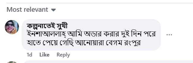 Screenshot-2024-12-22-154729