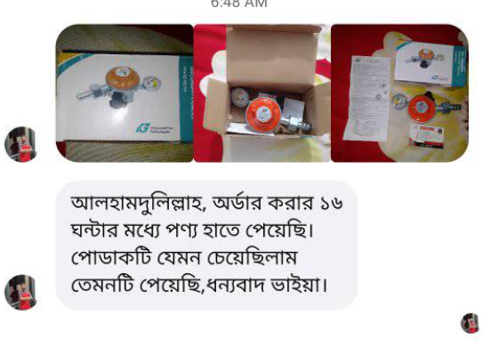 Screenshot-2024-12-22-154758